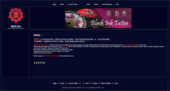 Desktop Screenshot of black-inktattoo.com